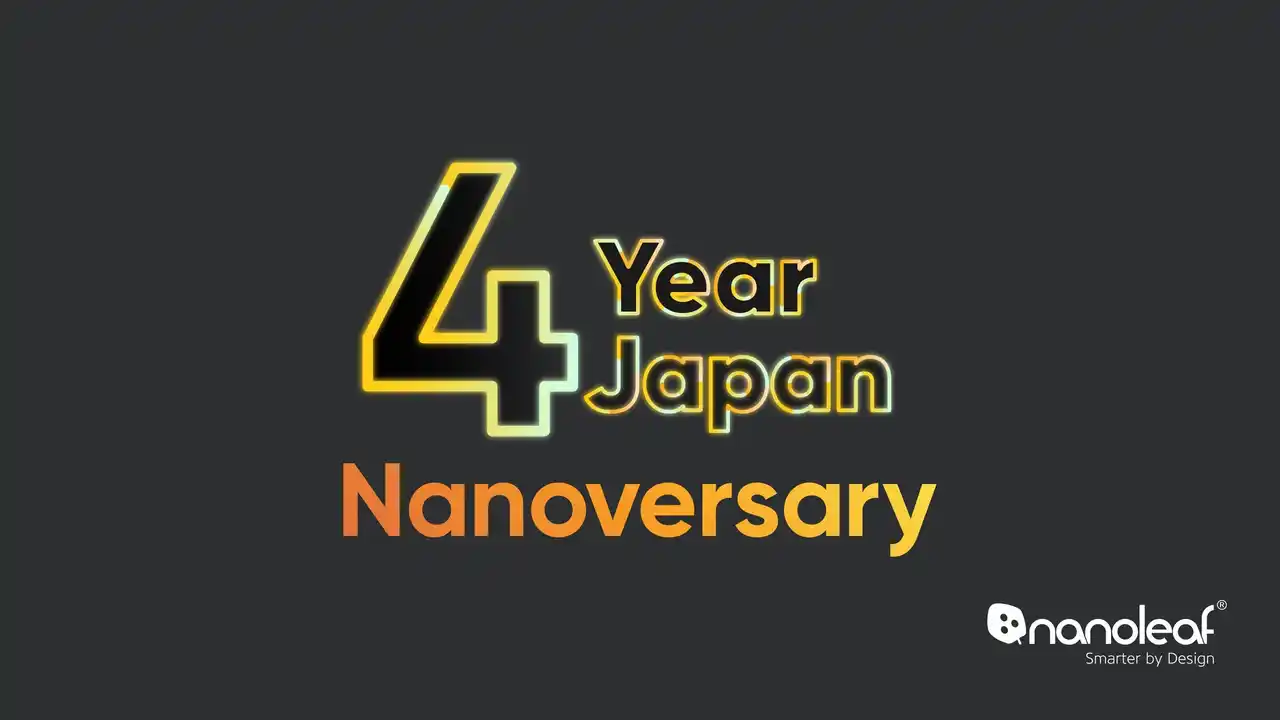 Nanoleaf Japan 設立4周年！最大50%OFFの記念セールや、LED美顔マスクなど新製品発表を含む「4 Year Japan Nanoversary」を開催