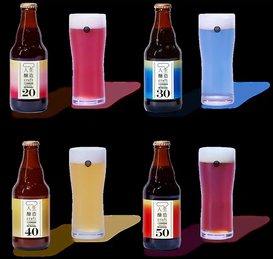 【NECトピックス】 NEC、Newsweek AI Impact APAC & EMEA Awardsにおいて5部門で受賞