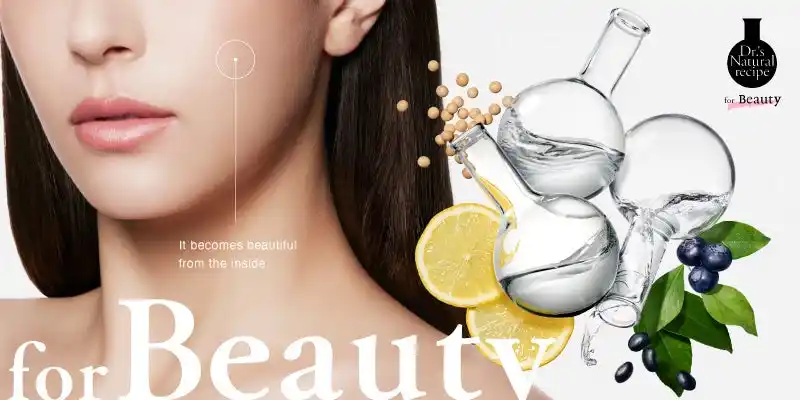 【アンファー株式会社】 インナービューティーブランド「ドクターズナチュラルレシピ」より医学的知見に基づいた「新・腸活※1サポート」する新商品ラインナップが誕生腸から始まる、新しい美容習慣で美と健康をトータルサポート