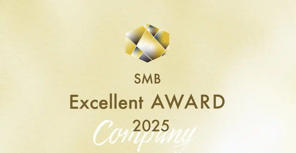 【一般社団法人企業価値調査機構】 2025年SMBエクセレント企業賞受賞企業が決定/上半期50社公開
