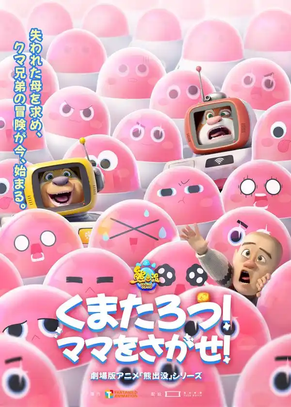 ポスタービジュアル