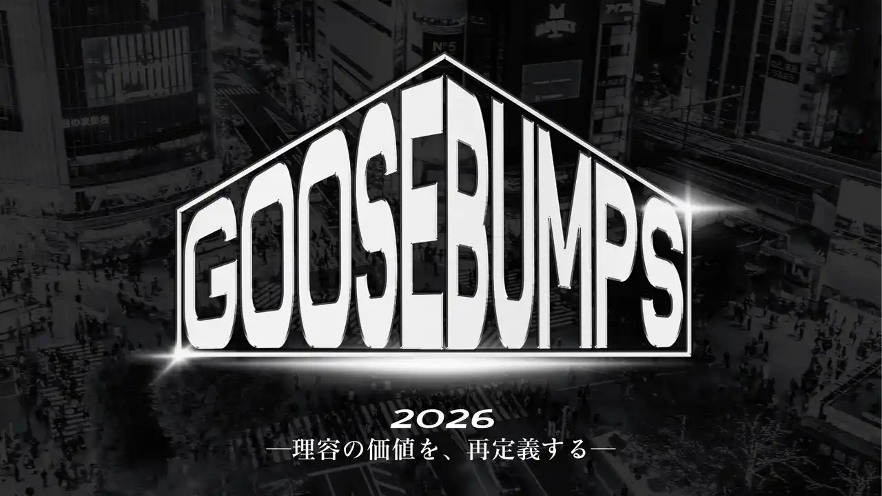 【株式会社DAMDEE TOKYO】 barber×hiphopクロスカルチャーイベント『 GOOSE BUMPS 』 開催決定