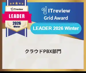【株式会社グッドリレーションズ】 クラウドPBX「GoodLine」が「ITreview Grid Award 2026 Winter」にて、クラウドPBX部門で最高位の「Leader」を7期連続受賞