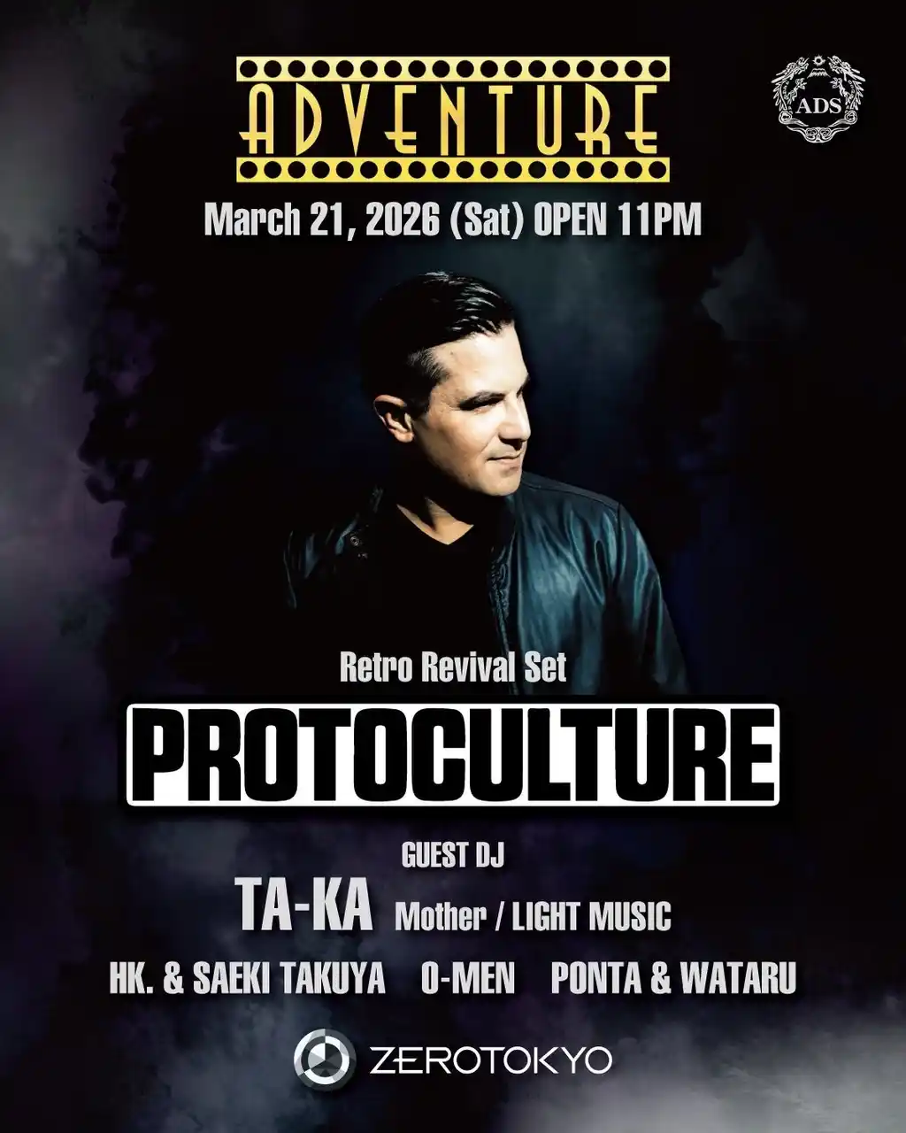 【株式会社TSTエンタテイメント】 都内の主要CLUBを中心に野外パーティー等も開催し、毎度超満員で大盛り上がりを見せる＝ADVENTURE＝ が、3/21(土) に国内最高峰CLUB 新宿ZEROTOKYO全フロアで開催決定！！