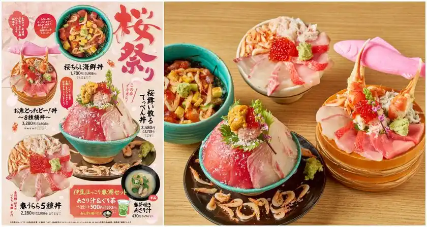 春、満開丼。春にぴったりの「桜鯛」を使用した桜舞い散る海鮮丼フェア「桜祭り」開幕!!
