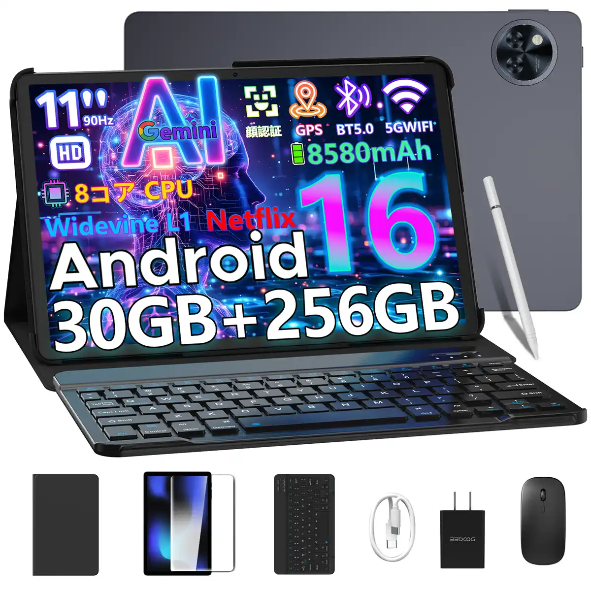 【深圳市道格创想电子商务有限公司】 【GeminiAI タブレット】最新Android 16搭載！次世代AIタブレット「DOOGEE U11PRO/U11PROセット版」17900円/19900円発売開始