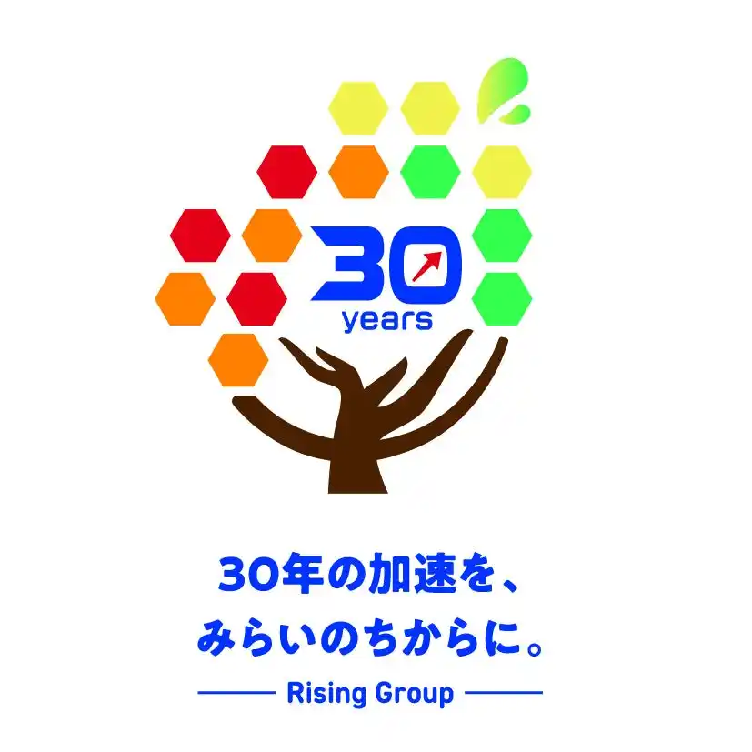 【株式会社ライジングコーポレーション】 福岡県および鹿児島県において系統用蓄電所2基の施工を受注