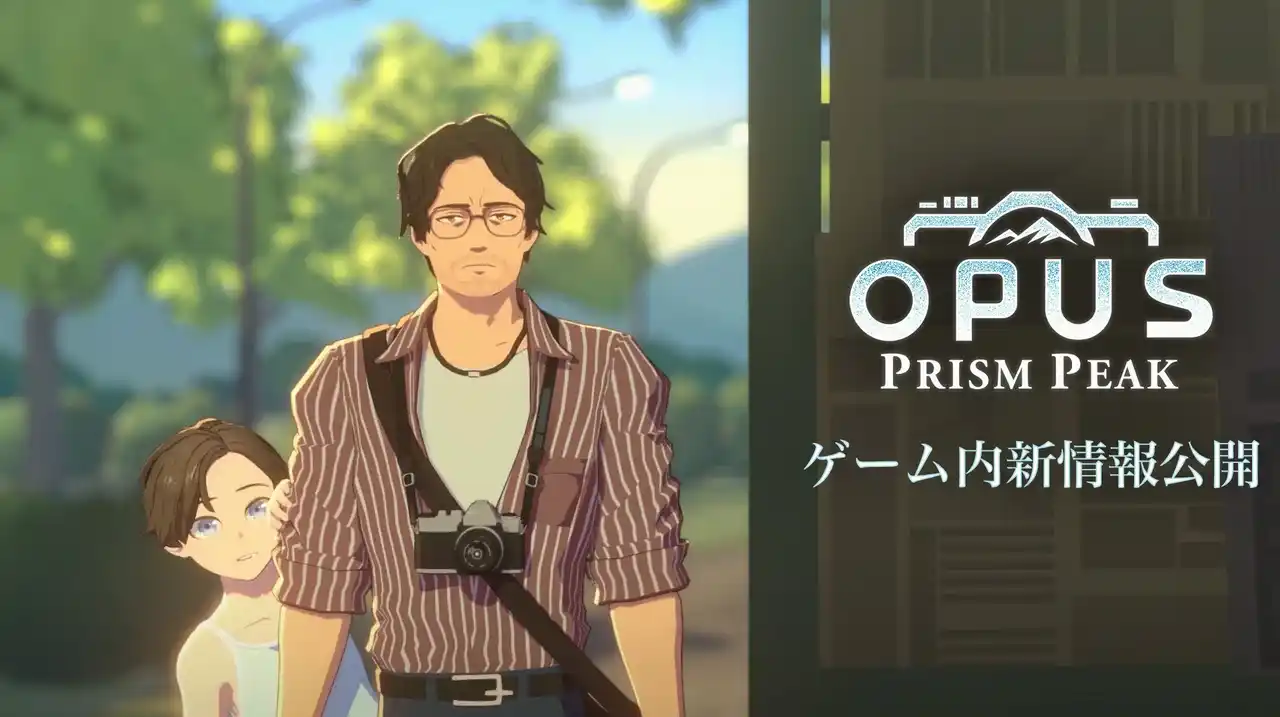 【株式会社集英社ゲームズ】 2025年秋に発売を予定している『OPUS: Prism Peak』の新キャラクター情報&ゲームの世界観を公開！