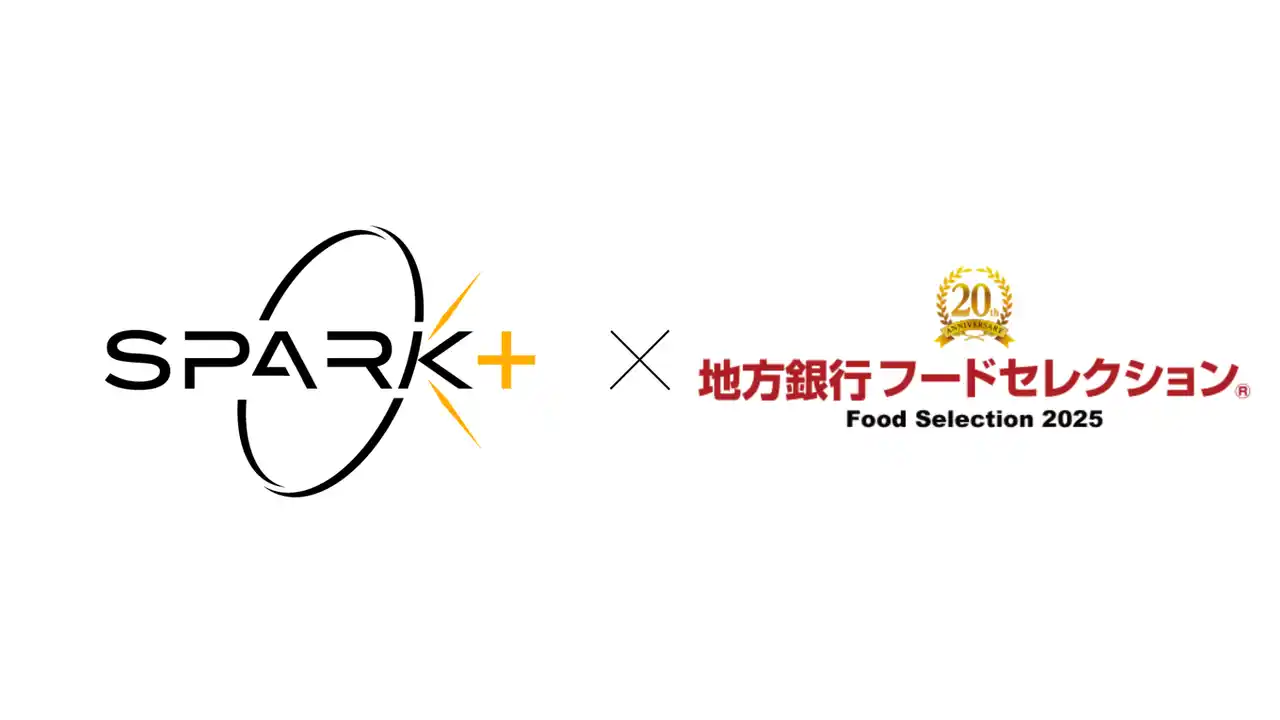 【株式会社SparkPlus】 地方銀行フードセレクション2025に、Spark+取締役 黒田愛が登壇