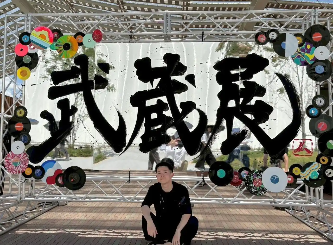 大阪・関西万博で、道ゆく人を圧倒した“武蔵展”の大看板を制作した書家・岡西佑奈さん