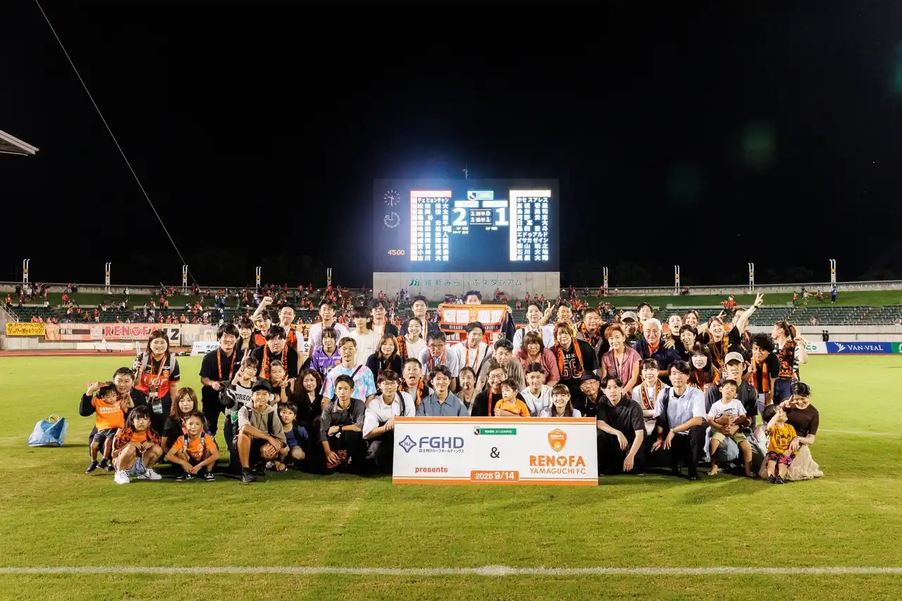 【富士商グループホールディングス株式会社】 富士商グループホールディングス株式会社、2026/27シーズンもレノファ山口FCのオフィシャルトップパートナーとして共に歩む