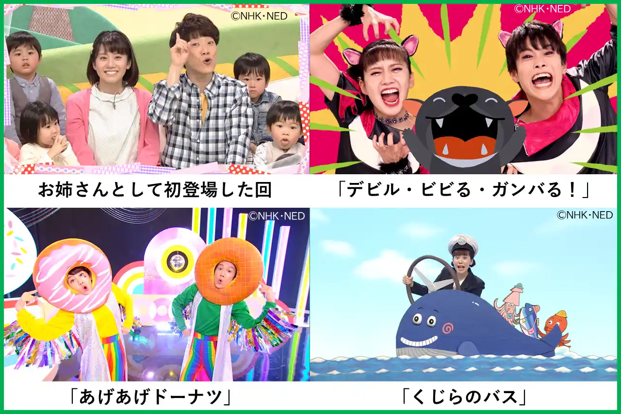 「おかあさんといっしょ」あつこお姉さんメモリアルベスト、7/10配信開始！7/16までは最初の1か月間99円で見放題キャンペーン中【NHKこどもパーク】