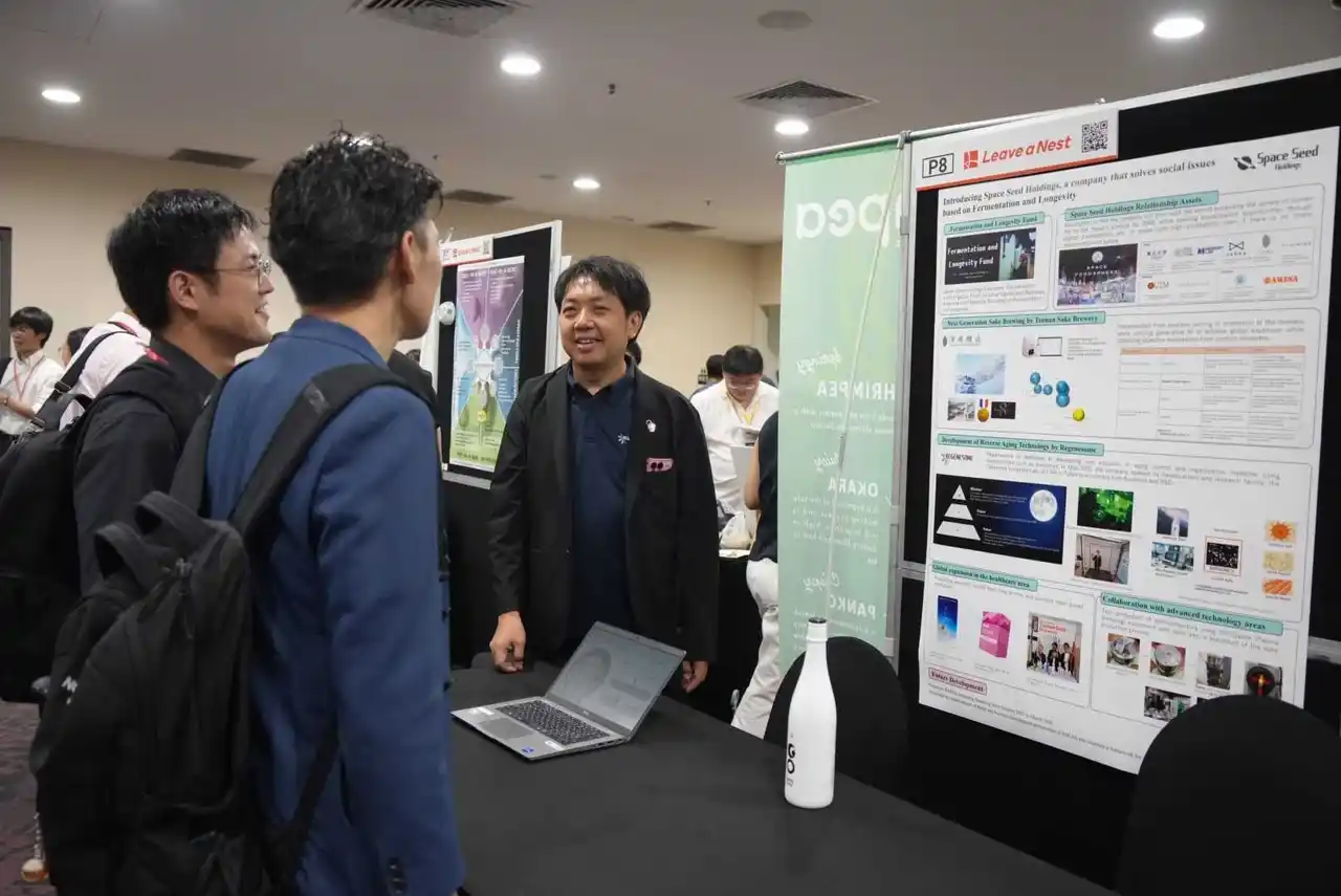 スペースシードホールディングス、シンガポールで開催の「Global Knowledge Hub Forum August 2025」に出展