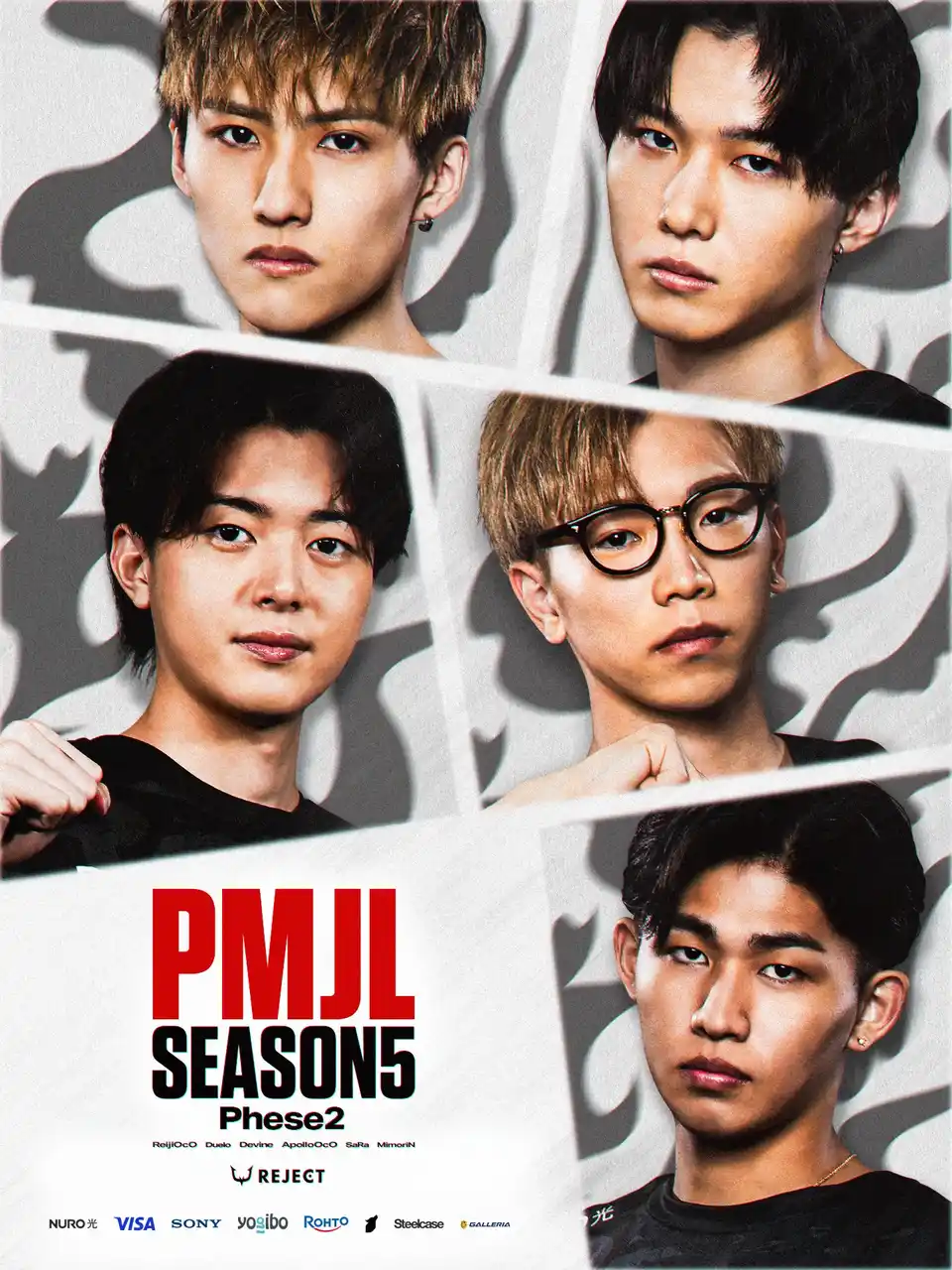 【株式会社REJECT】 プロeスポーツチーム「REJECT」が明日開幕の国内リーグ『PUBG MOBILE JAPAN LEAGUE SEASON5 Phase2』に出場