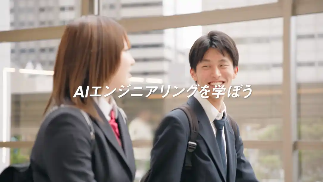 【エスアイイー】 【SAK University】初のテレビCMを放送開始