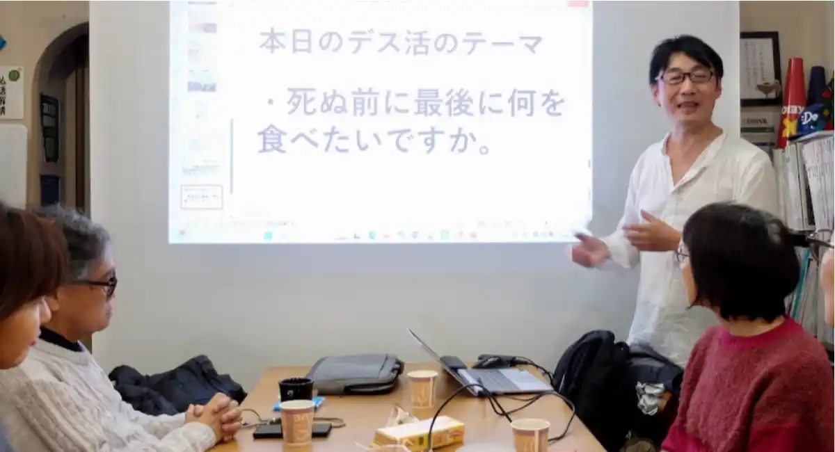 お茶を片手に、カジュアルに「死」を語ろう！20〜30代の間にも広がる「デス活」のワークショップが鎌倉で開催、主宰者は心理の専門家“公認心理師”