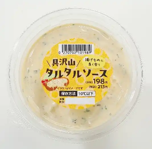 【株式会社マルエツ】 マルエツが自信をもっておすすめする「デリカ商品」と「ベーカリー商品」発売のお知らせ