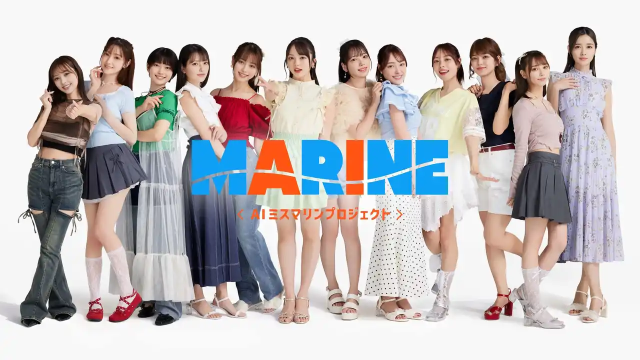 “AIミスマリン”誕生へ―。ユーザー参加型オーディション本日7/7（月）よりスタート！