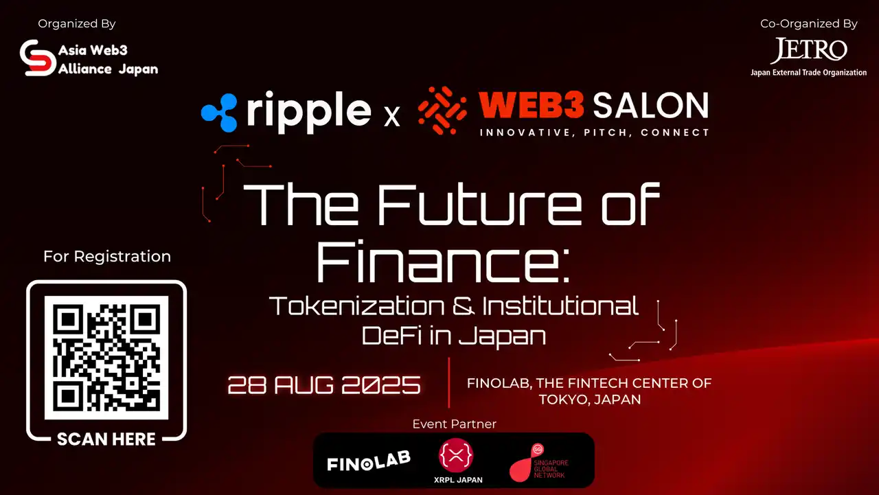 Ripple X Web3サロン共催：金融の未来 - 日本におけるトークン化と機関投資家向けDeFi