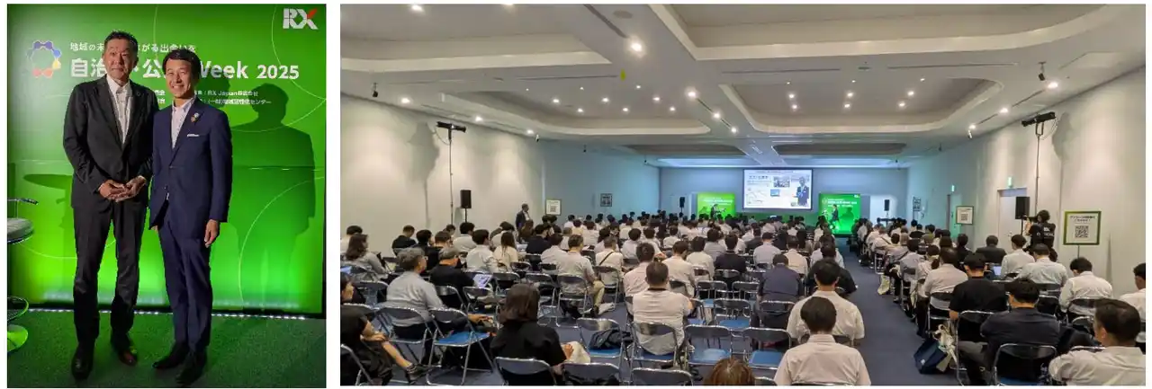 【田中鉄工株式会社】 2025年7月3日（木）「自治体・公共Week2025」にて、佐賀市長と対談　佐賀市の地産地消型の脱炭素モデルを発信