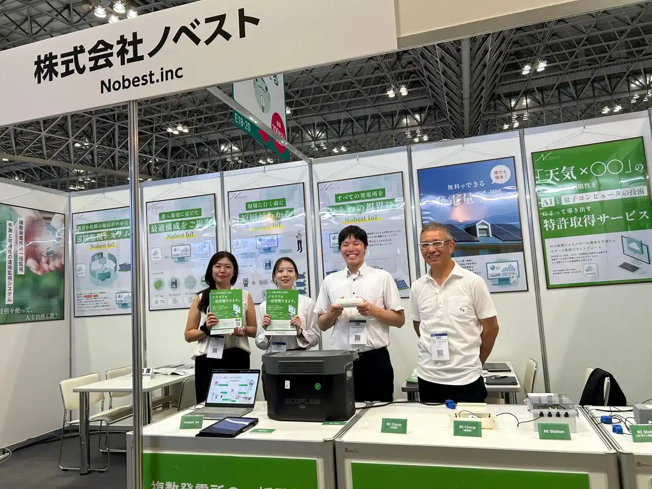 【株式会社Nobest】 最新IoT「何でも繋がるAI Hub」初披露。ASCII STARTUP TechDay 2025　11月17日(月)【浅草橋ヒューリックホール&カンファレンス】出展のお知らせ