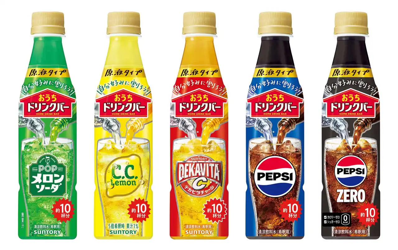 シリーズ計で前年から約２倍の販売数量を達成！好調の「おうちドリンクバー」パッケージリニューアル発売