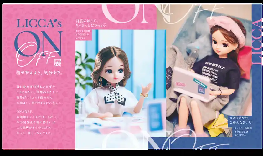 いよいよ大阪開幕！「#リカ活」を楽しむ初の展覧会『リカちゃんのON/OFF展』東京、静岡での開催も決定！- インスタフォロワー数116万人の人気クリエイター