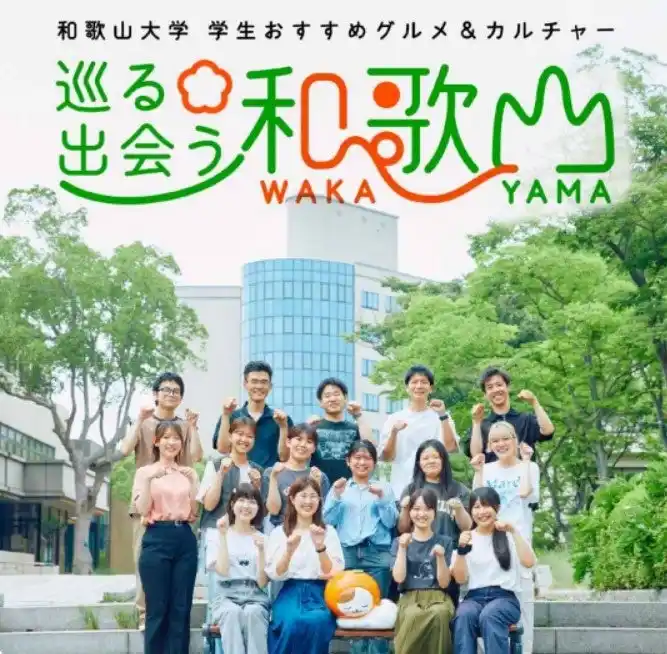 【株式会社阪急阪神百貨店】 【阪神梅田本店】和歌山大学の学生イチオシ！和歌山県のグルメを存分に味わえるイベントを開催