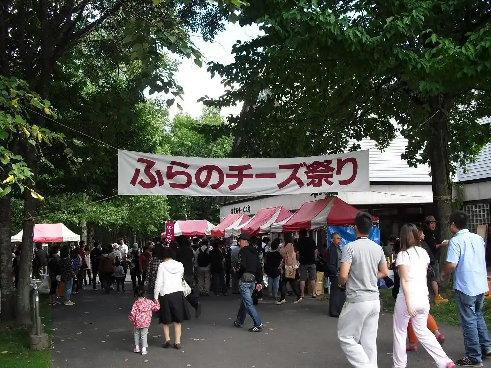 【2年ぶり復活】北海道・富良野の秋を味わう「ふらのチーズ祭り」を9月28日(日)に開催。富良野産生乳100%のチーズや牛乳を使った限定グルメやポニー乗馬で家族の思い出づくりを。