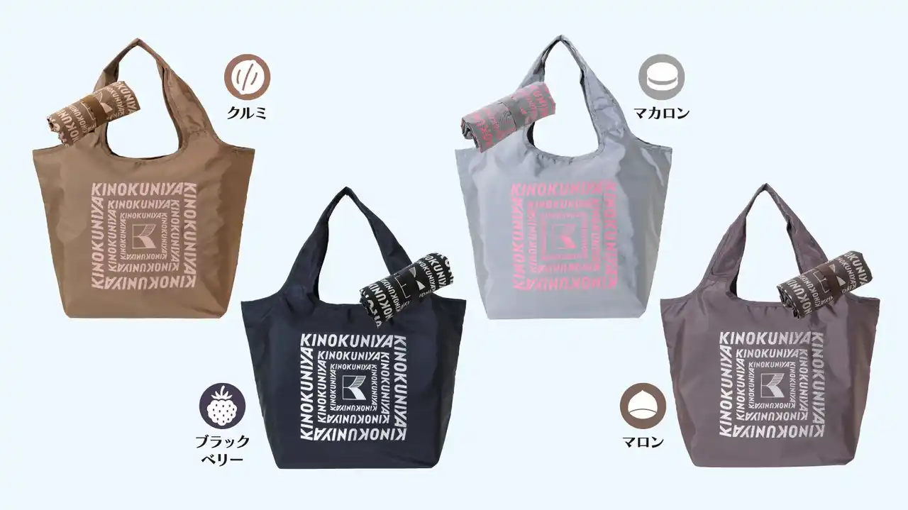 【紀ノ国屋】大好評の「まとまる保冷バッグ」が全4色のカラーで再登場！くるっとコンパクトにまとまり、毎日のお買い物に便利な使い勝手抜群のアイテムです。