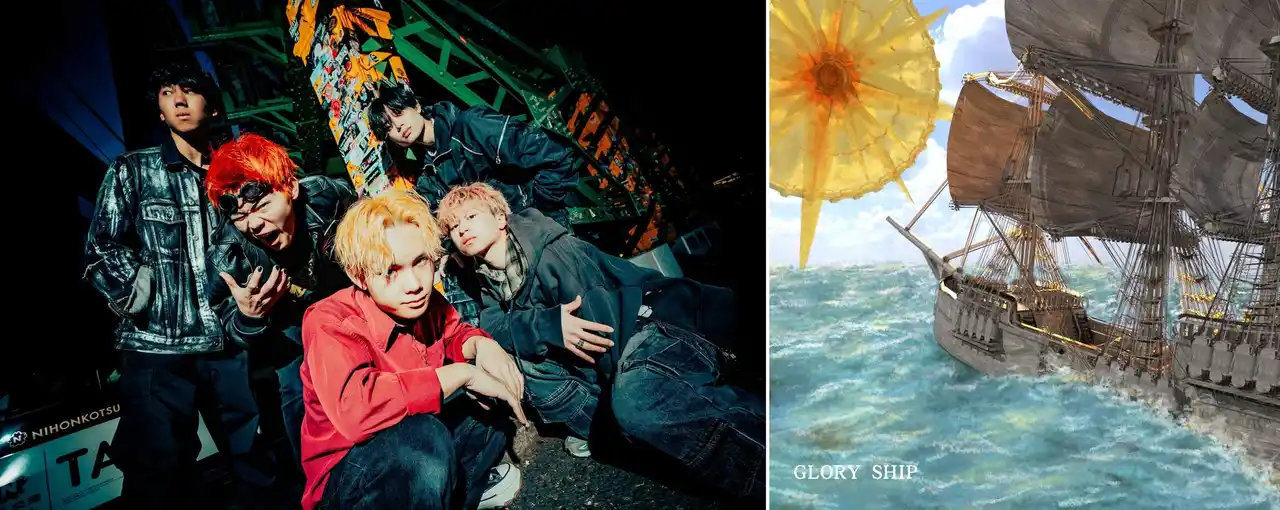 【株式会社NTTドコモ・スタジオ＆ライブ】 これからくる？新進気鋭の5人組ラウドパンクバンド：DOPERS、インキュベーション・レーベルALL ACCESS RECORDSより新曲「GLORY SHIP」9/19(金)リリース決定！