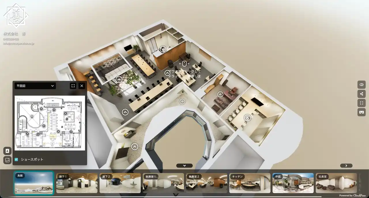 地域密着型の建築会社【株式会社善】が不動産事業を本格始動。相続・住み替え・賃貸経営など不動産のお悩みをトータルサポート。