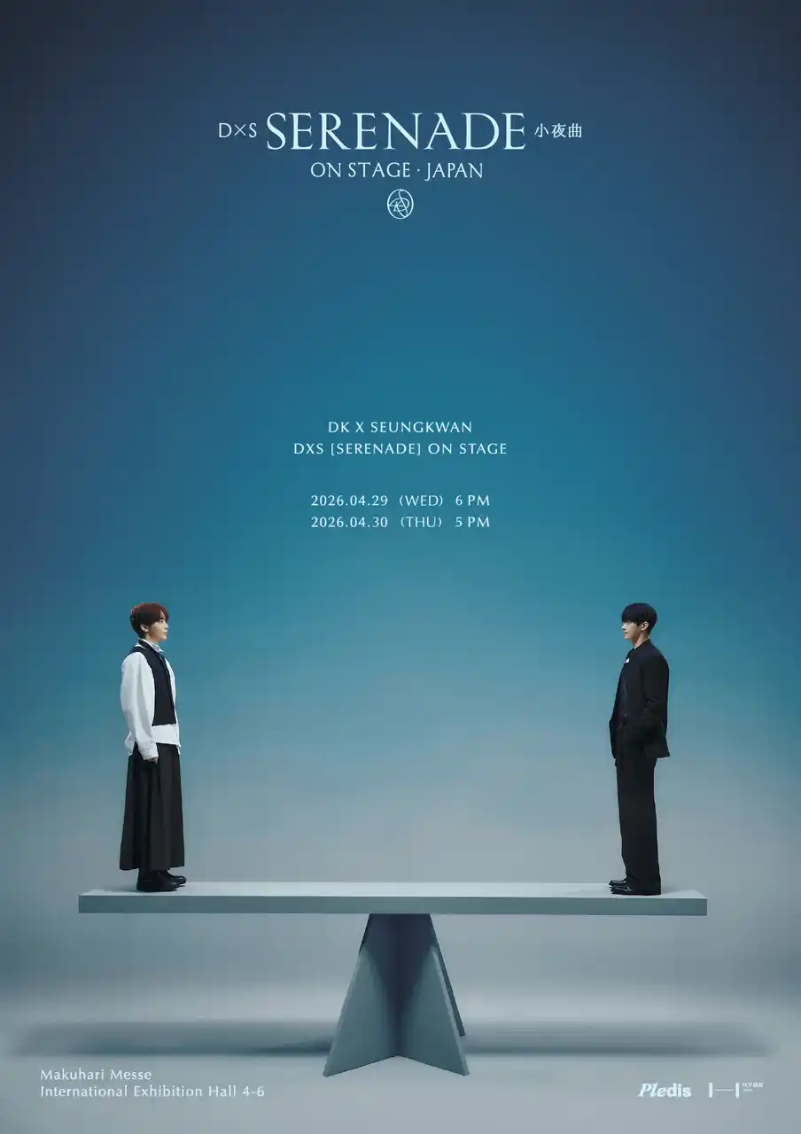 【株式会社HYBE JAPAN】 『DxS [SERENADE] ON STAGE - JAPAN』詳細解禁！