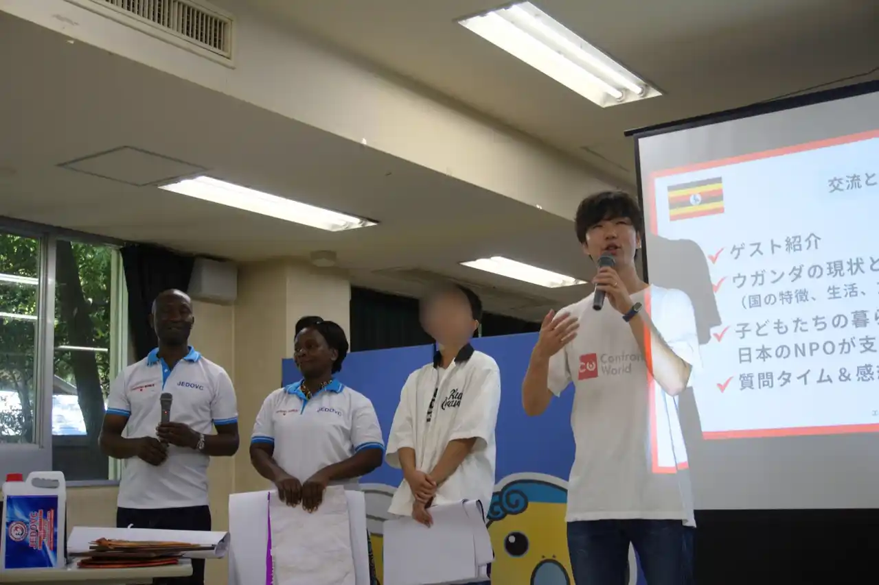 【特定非営利活動法人コンフロントワールド  】 「遠く離れていても、心は通じる」ウガンダの村から日本の子どもたちへ――小さな国際交流が未来を変える4日間