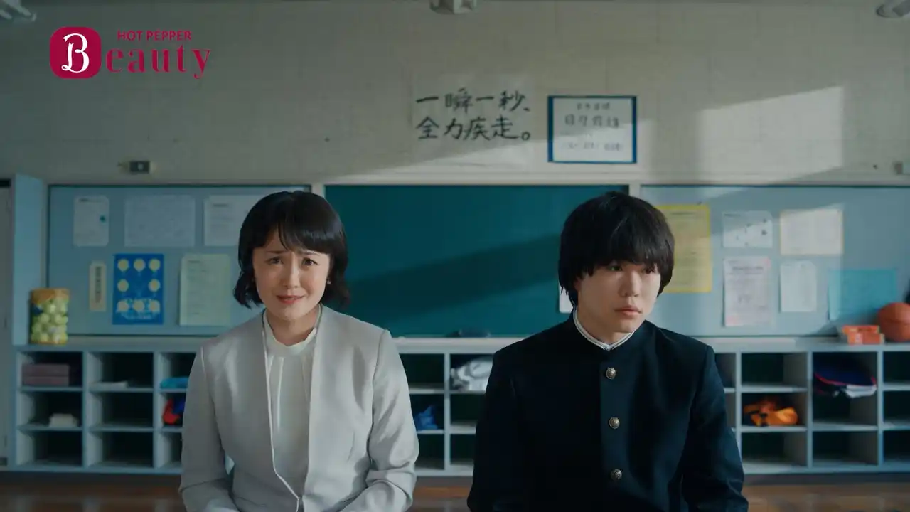 【株式会社リクルート】 鈴木 福さんが『ホットペッパービューティー』CMに初登場 三者面談がまさかの展開に…美容室デビューで変身した姿を披露