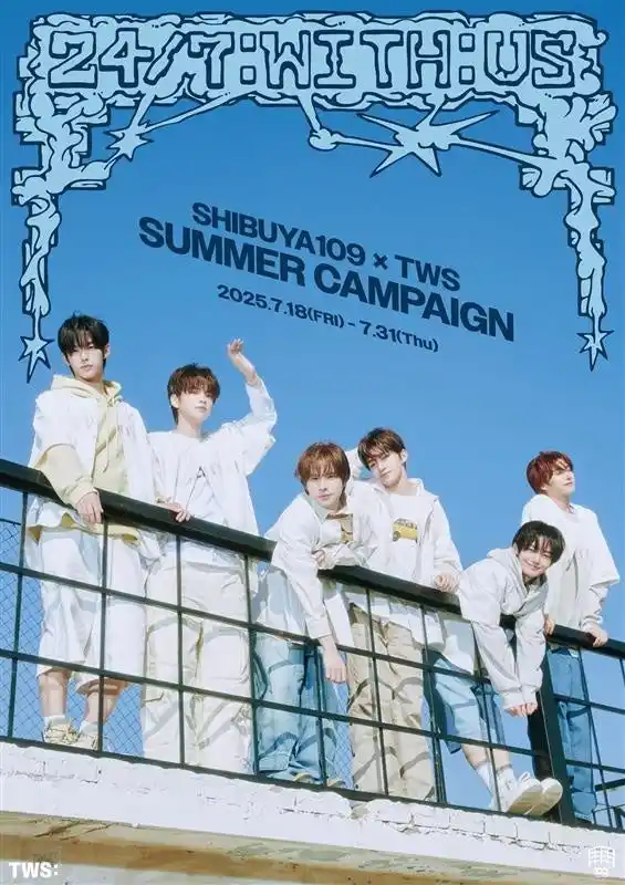 【株式会社SHIBUYA109エンタテイメント】 『SHIBUYA109 × TWS SUMMER CAMPAIGN』