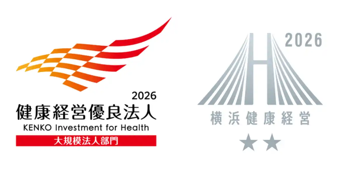 【カッパ・クリエイト株式会社】 回転寿司チェーン「かっぱ寿司」を運営するカッパ・クリエイト株式会社「横浜健康経営認証２０２６（クラスＡＡ）」を新規取得、「健康経営優良法人２０２６（大規模法人部門）」は３年連続で認定