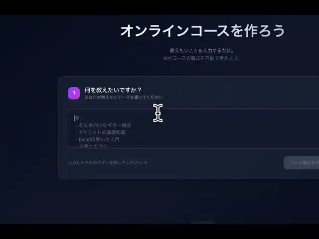 世界初、AGI駆動開発で構築された統合MA基盤「CC AGI マーケティングパッケージ」を日本で発表──セールスファネル構築、LP実装、コース生成、アバター、ボイスクローンまでを世界で初めて一貫実装