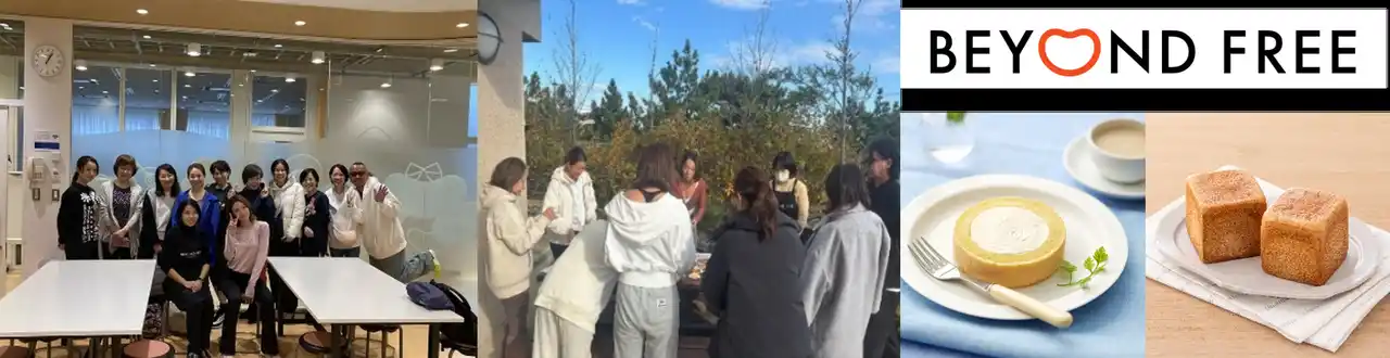 【テーブルマーク】 植物由来の冷凍ミール「BEYOND FREE」、ヨガ実践者向け試食会を開催