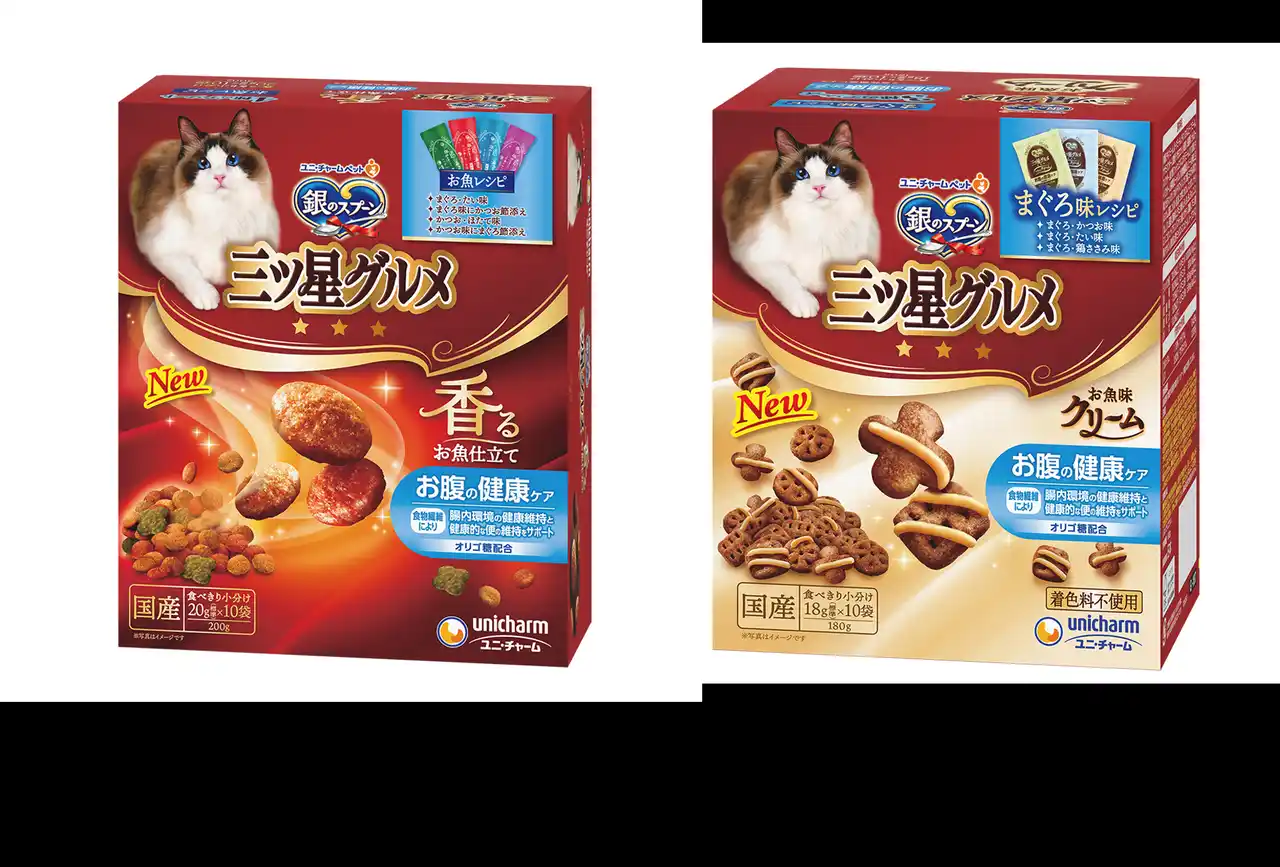 【ユニ・チャーム株式会社】 『銀のスプーン三ツ星グルメ』から「お腹の健康ケア※1」を新発売