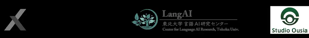 【株式会社電通総研】 電通総研、東北大学 言語AI研究センターとStudio Ousiaとともに、AI分野における世界最高峰の国際会議「NeurIPS 2025」のコンペティションでオープンソース技術部門 優勝