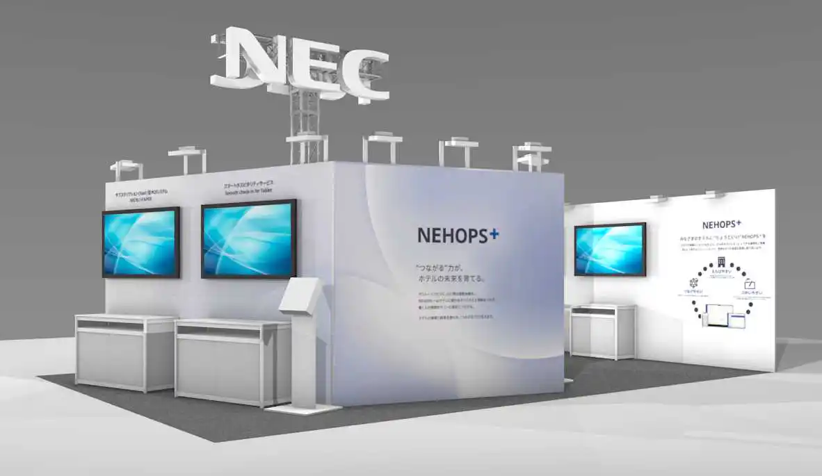 【NECトピックス】 NEC、国際ホテル・レストラン・ショーにてリニューアルされた「NEHOPS＋」を初展示～様々な”つながる”体験をご提供～