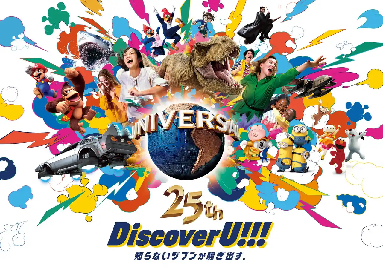 【合同会社ユー・エス・ジェイ】 ユニバーサル・スタジオ・ジャパン２５周年テーマ”Discover U!!!”と「Vaundy」のスペシャルコラボレーションが決定！