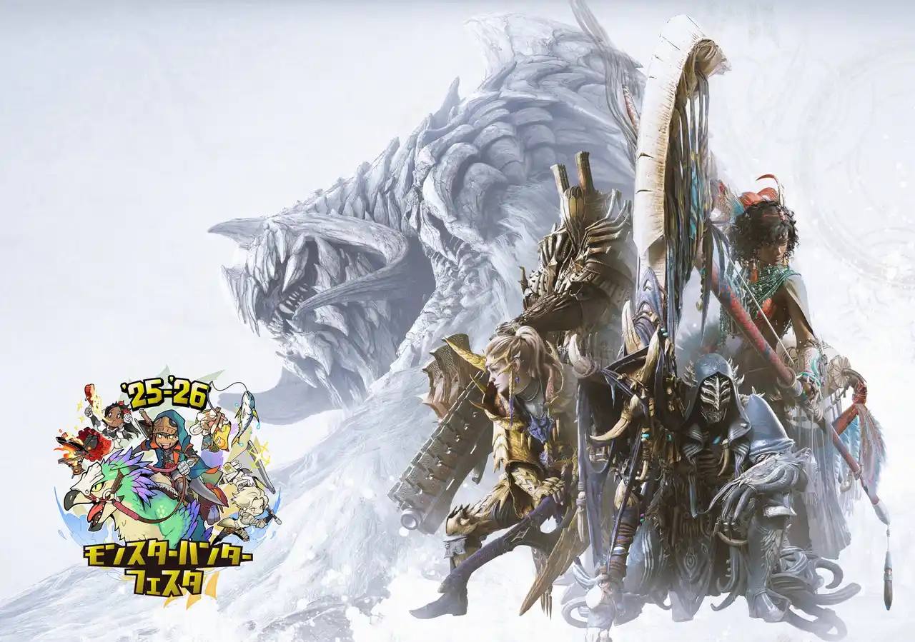 【株式会社カプコン】 「モンスターハンターフェスタ'26」の会場内で楽しめるコンテンツのさらなる追加情報を公開！