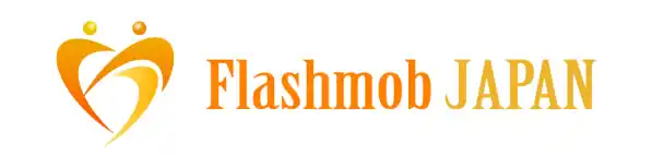 結婚式で“まさかの中断!?” フラッシュモブに新演出