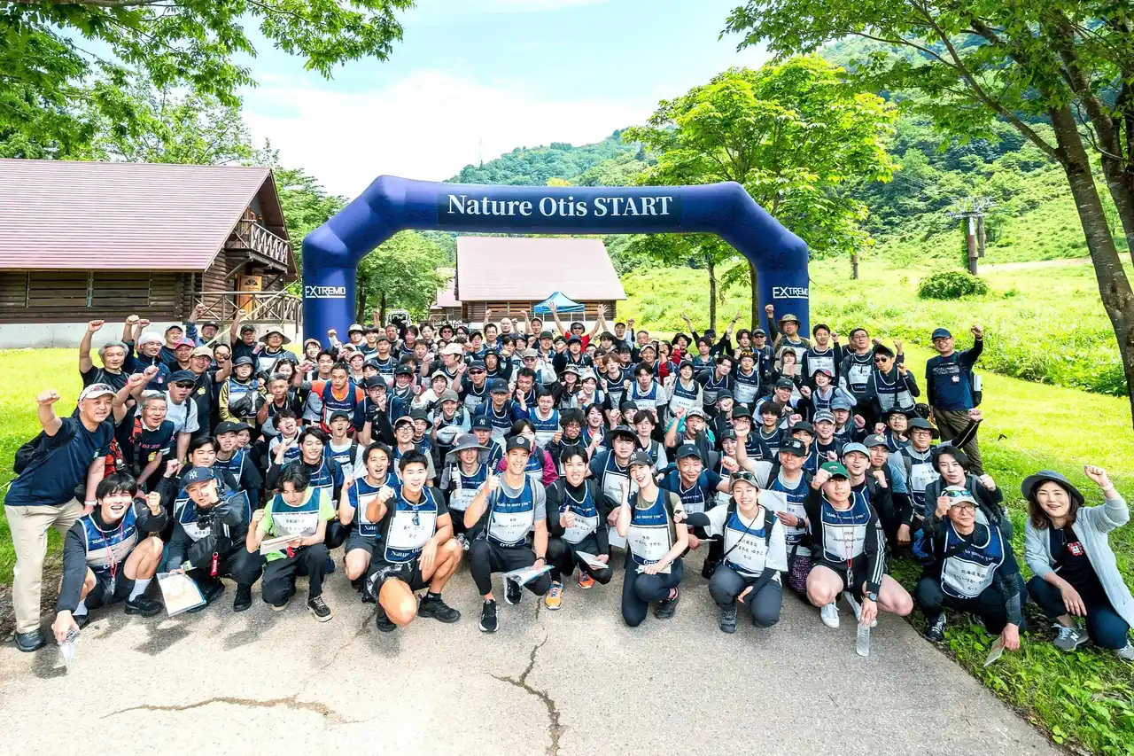 日本オーチス、顧客重視志向に向けた チームワークの強化のため、オリエンテーリングイベント「Nature Otis 2025」を開催