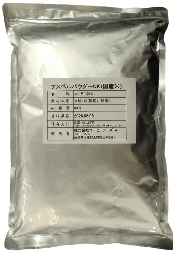 アスペルパウダーNK外観