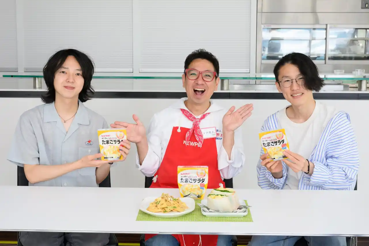 【キユーピー】 ≪イベントレポート≫キユーピーのたまご「ゆで卵をつぶしてつくる たまごサラダ」スペシャル座談会