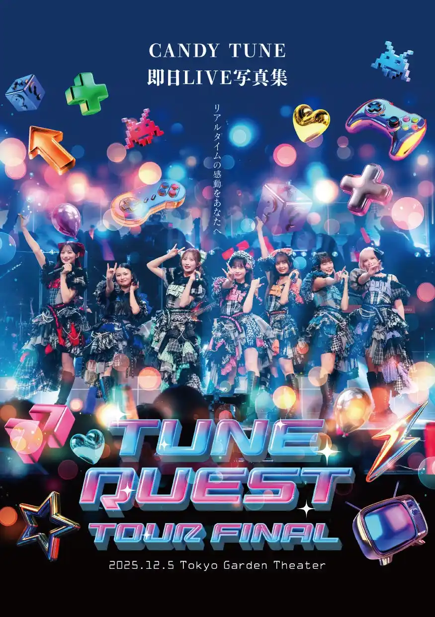 【株式会社st-YOLO】 日本初！ CANDY TUNE JAPAN TOUR 2025 - AUTUMN -『TUNE QUEST』追加公演開催記念 ライブ当日制作・即日公開のデジタル写真集！