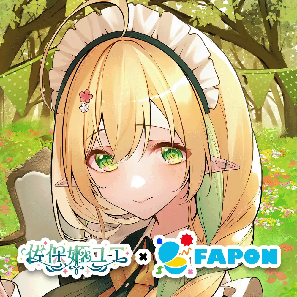 【株式会社WACTOR】 VTuber事務所初！オンラインくじ『FAPON』910inc専属VTuber佐保姫ユエ企画を展開・終了間近【VTuberマーケティングWACTOR】